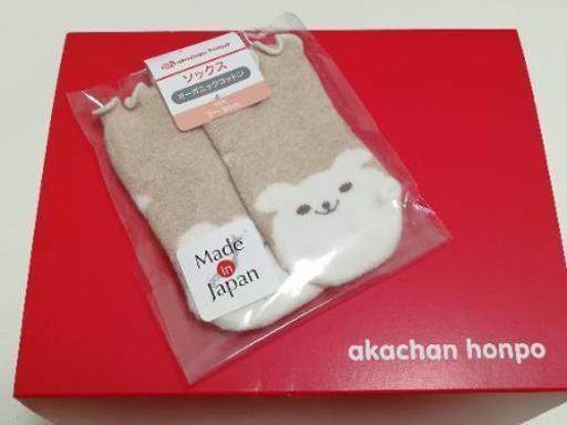 新品未使用 新生児 靴下 くまさん アカチャンホンポ ひまわり 金剛のベビー用品 ベビー服 の中古あげます 譲ります ジモティーで不用品の処分