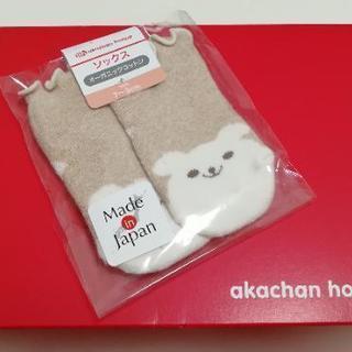 名前で 石の 葉巻 赤ちゃん 本舗 靴下 Pastortimjacobs Com 名前で 石の 葉巻 赤ちゃん 本舗 靴下 Pastortimjacobs Com
