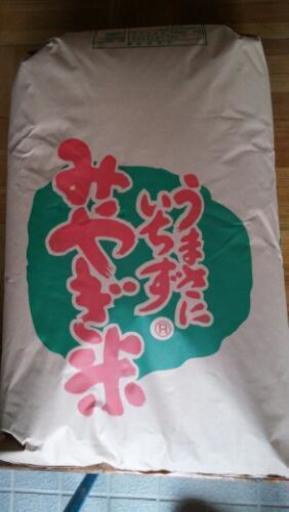 29年産ひとめぼれ格安30㎏