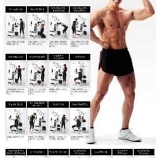 ホームジム・トレーニングマシン