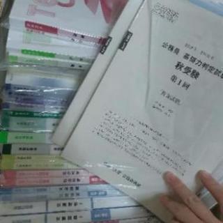 中古公務員試験問題集が無料 格安で買える ジモティー 中古公務員試験問題集が無料 格安で買える ジモティー