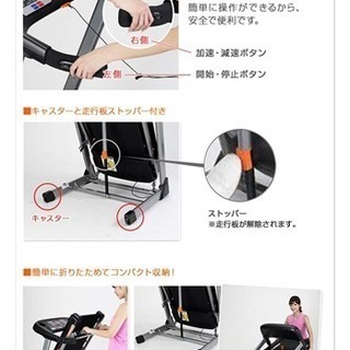 ルームランナー アルインコAFW1014