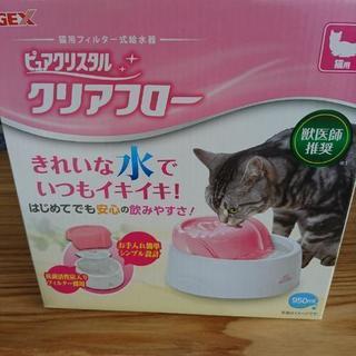 猫用フィルター式給水器