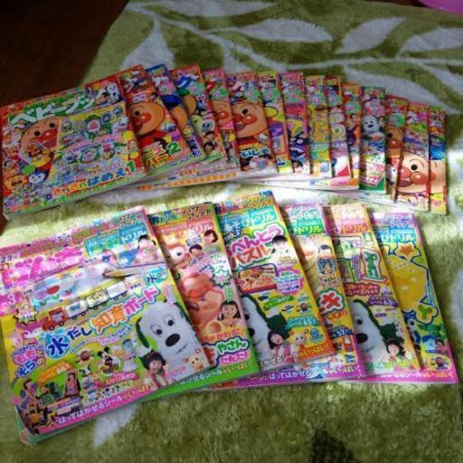 めばえ ベビーブック 中古ランダム3冊 ゆう 菊川の子供用品の中古あげます 譲ります ジモティーで不用品の処分 めばえ ベビーブック 中古ランダム3冊 ゆう 菊川の子供用品の中古あげます 譲ります ジモティーで不用品の処分