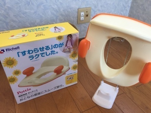 取引完了 リッチェル Richellおまる ポッティス 補助便座トイレトレーニング Piyo14 松戸の家具の中古あげます 譲ります ジモティーで不用品の処分 取引完了 リッチェル Richellおまる ポッティス 補助便座トイレトレーニング Piyo14 松戸の家具の中古あげます 譲ります ジモティーで不用品の処分