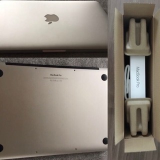 Macbook Pro Retina 13” 2015.