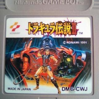 ドラキュラ伝説2 Gb 80s世代プロフ必読 勝瑞のその他の中古あげます 譲ります ジモティーで不用品の処分 ドラキュラ伝説2 Gb 80s世代プロフ必読 勝瑞のその他の中古あげます 譲ります ジモティーで不用品の処分