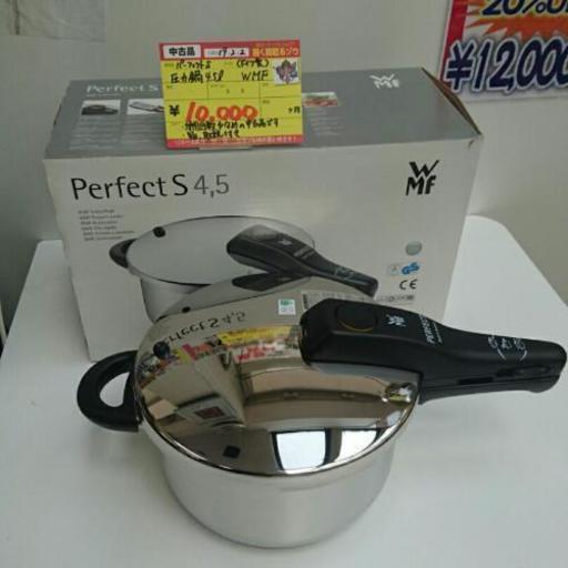 （値下げしました）WMF パーフェクトS 圧力鍋 4.5L 高く買取るゾウ中間店