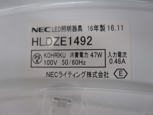 新生活！7120円 NEC ～14畳 LEDシーリングライト 2016年製 リモコン付