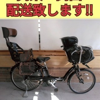 73 ヤマハ リトルモア 8.9Ah 新基準 26インチ 三人乗り 電動自転車 ...