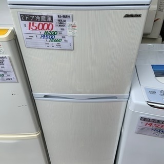 2ドア冷蔵庫 232L 2013年製 ハイアール【Haier】JR-NF232A 白☆ PayPay