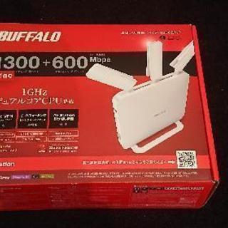 BUFFALO 無線LAN親機（Wi-Fiルーター）