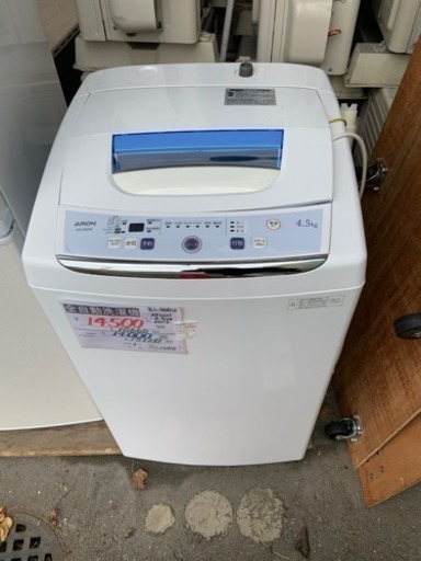 全自動洗濯機 4.5kg 2017年製 ARION