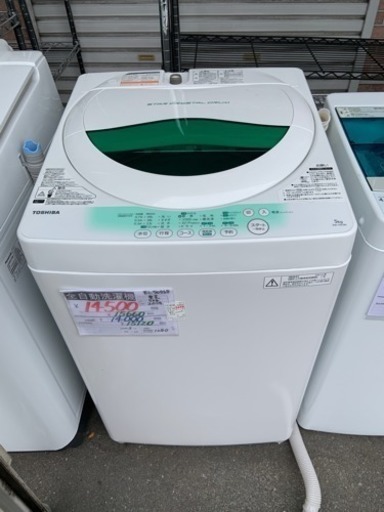 全自動洗濯機 5kg 2014年製 東芝