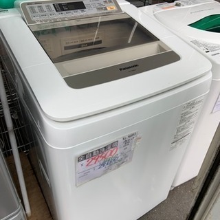 全自動洗濯機 8kg 2016年製 パナソニック