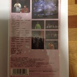 激レア新品未開封ミュージカル サクラ大戦～花咲く乙女 帝国歌劇団乙女組初公演記念公式保存版