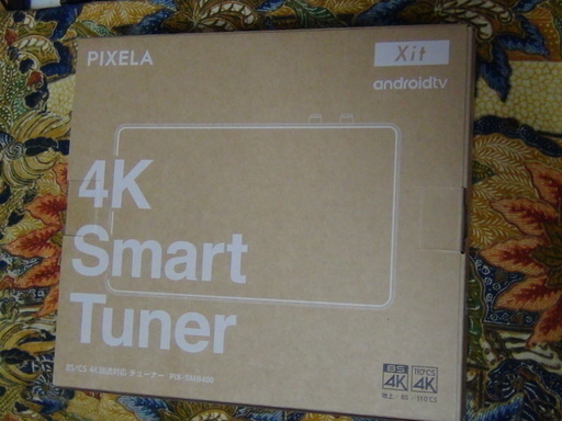 動作確認済み PIX-SMB400 PIXELA（ピクセラ） 4Kスマートチューナー Android