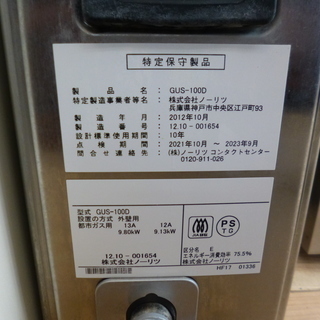 茨城県水戸市限定1セットのみ】県営若宮アパート、市営河和田