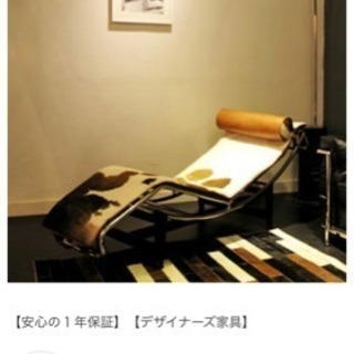 コルビジェLC4