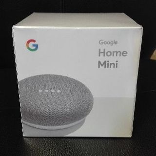 Google Home Mini 【新品未使用】【保証書つき】