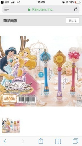 ディズニープレゼント ロッド 未使用 未開封 ディズニー ガチャ かなやん 千葉のフィギュアの中古あげます 譲ります ジモティーで不用品の処分