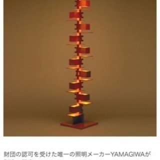 フランクロイド デザイナーズ家具