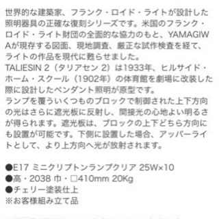 フランクロイド デザイナーズ家具