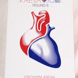 7963　KREVA CONCERT TOUR　09-10「心臓...