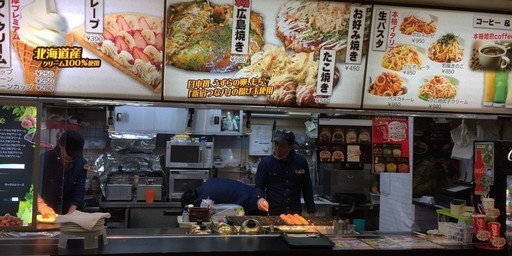 イオン野田フードコート店舗で接客 調理及び販売 Mach One 野田市の飲食の正社員の求人情報 株式会社岡本商事 ジモティー