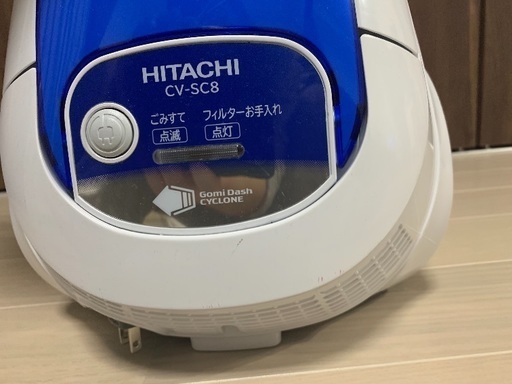掃除機お譲りします！