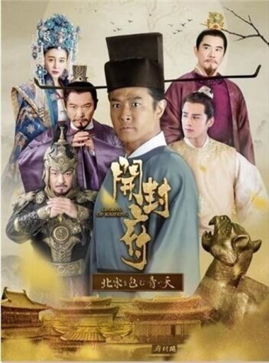 中国ドラマ開封府dvd 日本語字幕あり送料無料 ミミヤ 豊島の本 Cd Dvdの中古あげます 譲ります ジモティーで不用品の処分