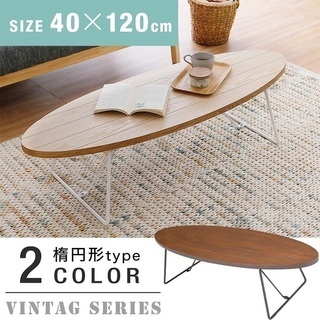 テーブル サーフボードの形