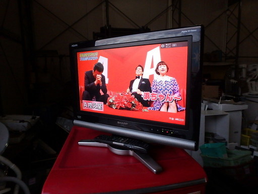 ★2007年製★SHARP AQUOS 20V型 液晶テレビ LC-20D10