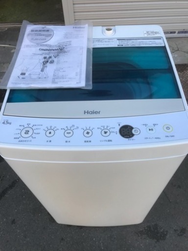 洗濯機 ハイアール 1人暮らし 2016年 4.5kg洗い JW-C45A Haier 川崎区 KK