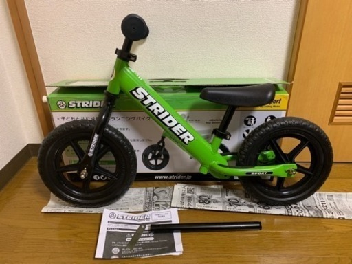 ストライダー 旧スポーツモデル