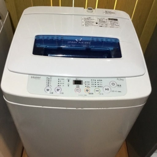 #2100 2014年製 ハイアール 4.2kg 全自動洗濯機 JW-K42H