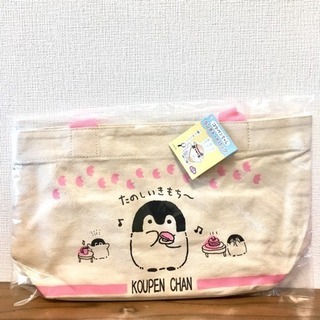 【非売品】コウペンちゃん ランチトートバッグ