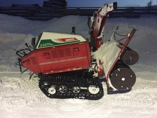 値引可 Wado Ss277dhn 27馬力 ディーゼル 二段オーガ 大型 除雪機 ワドー 和同 ヤンマー ハコスカ 栄町のその他の中古 あげます 譲ります ジモティーで不用品の処分