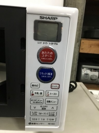 159☆ シャープ 電子レンジ オーブン機能付き 2015年 動作確認済み！