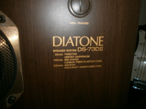 Diatone スピーカー　DS73DⅡ　　2台