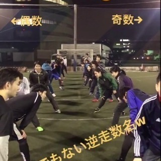 【第24回】男女ミックスわいわいフットサル⚽️