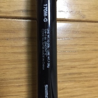 シマノ ゾディアス 170M-G グラス コンポジット クランク バイブ