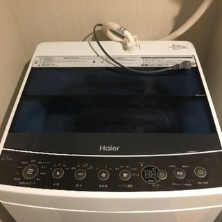 単身者向け 各種まとめて、お譲りします。