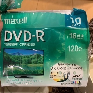 DVD-Rセット Panasonic maxell