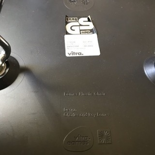 HR389 ヴィトラ　vitra ドイツ製　ブラック　イームズチェア　エッフェル イームズチェア エッフェルベース 正規品 黒 ☆ Vitra ヴィトラ製