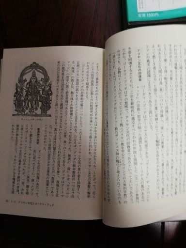 1979年 講談社 人類の知的遺産 17冊 Catcan 野洲の歴史 心理 教育の中古あげます 譲ります ジモティーで不用品の処分