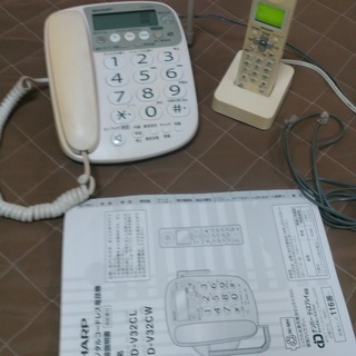 SHARP　デジタルコード電話機　JD-V32CL