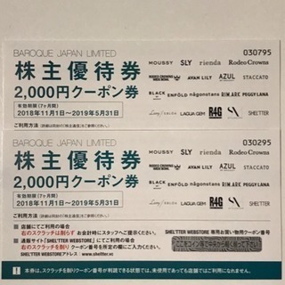 バロックジャパンリミテッド株主優待券 2000円分 2枚 mou...