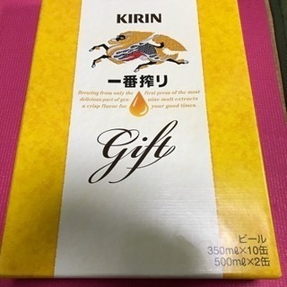 キリン 一番搾り セット