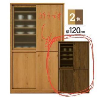 【新品・未開封】河口家具 食器棚９０サイズ